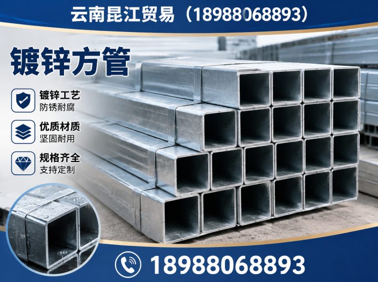 五华区云南昆江贸易展示图